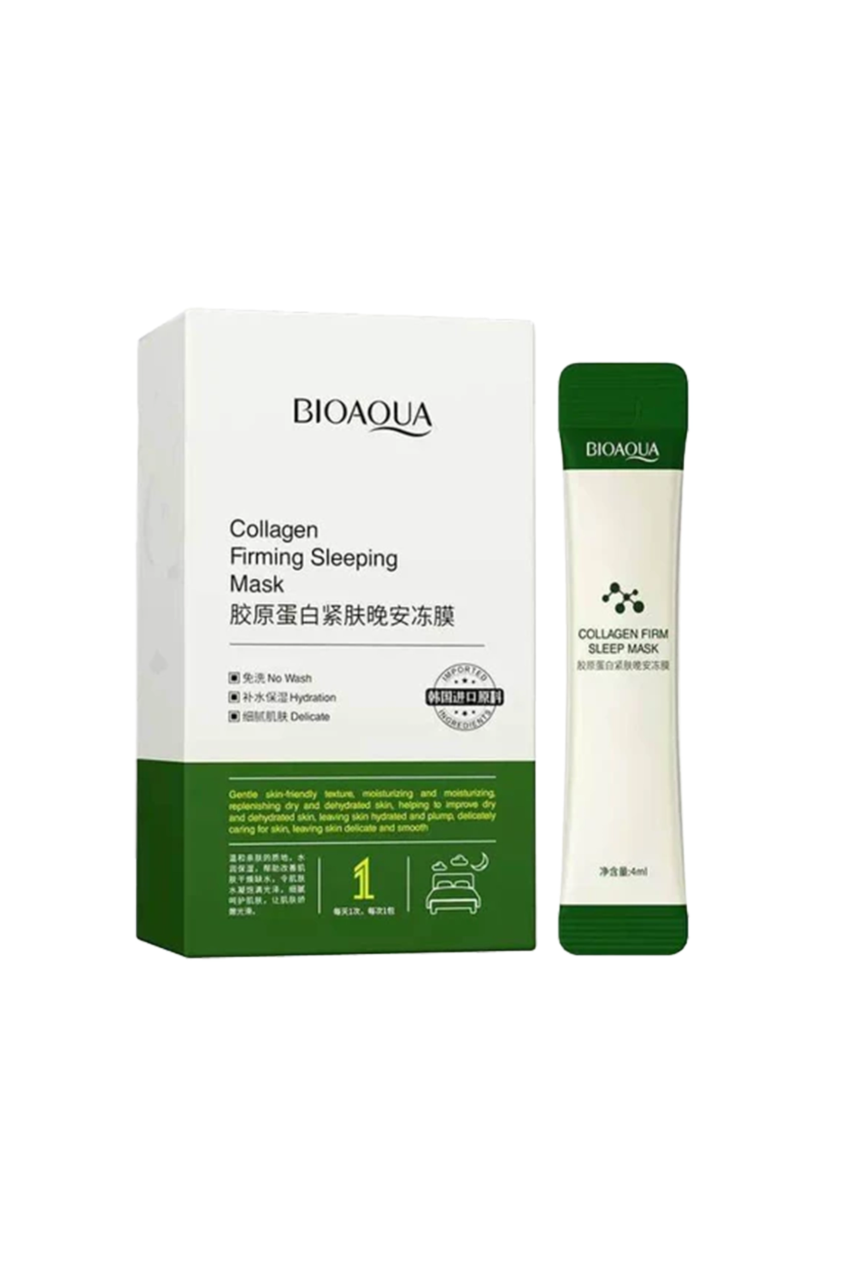 Mascarilla reafirmante Mascarilla Facial para dormir con centella asiática, marca Bioaqua - Imagen 1